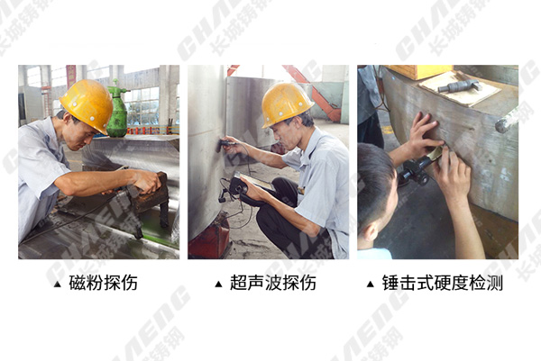 河南鑄造廠如何保證大型鑄鋼件的鑄造品質？